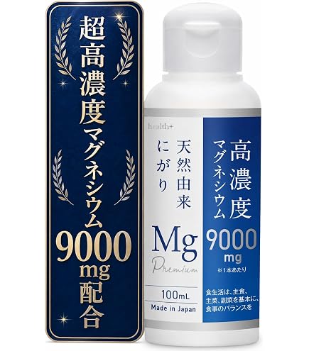 Amazon | dōTERRA[ドテラ] PHOSSIL ミネラルプレ－ン[550ml] | doTERRA